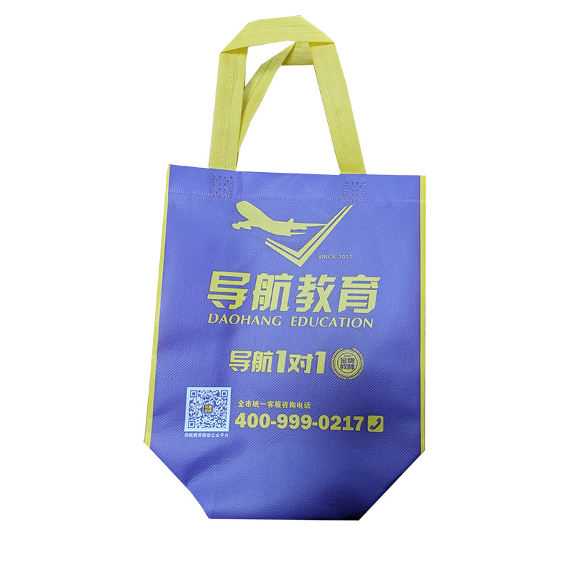 上海TB02 教培机构广告袋