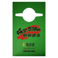 上海AP04 无纺布围裙